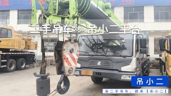 吊小二